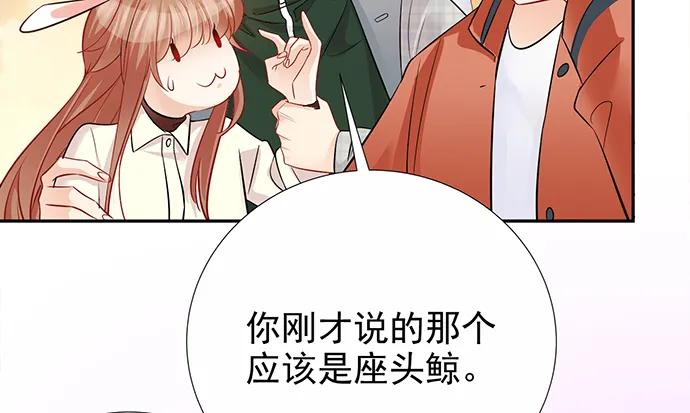 174.她不想77