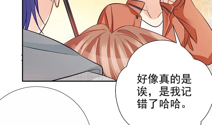 174.她不想82