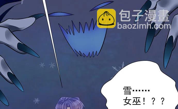 175.流落诡异小镇124