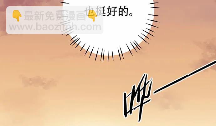 175.流落诡异小镇29