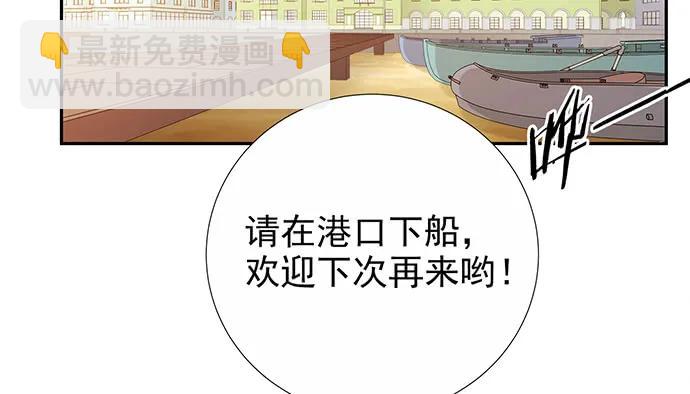 175.流落诡异小镇38