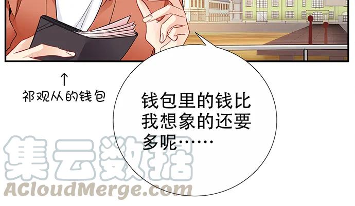 175.流落诡异小镇64