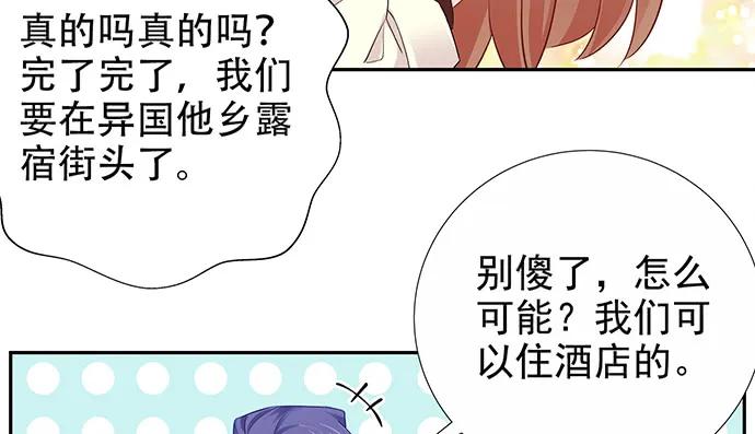 175.流落诡异小镇72