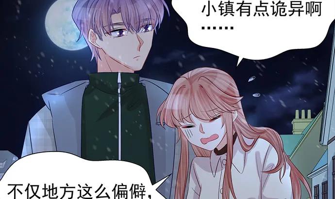 175.流落诡异小镇83