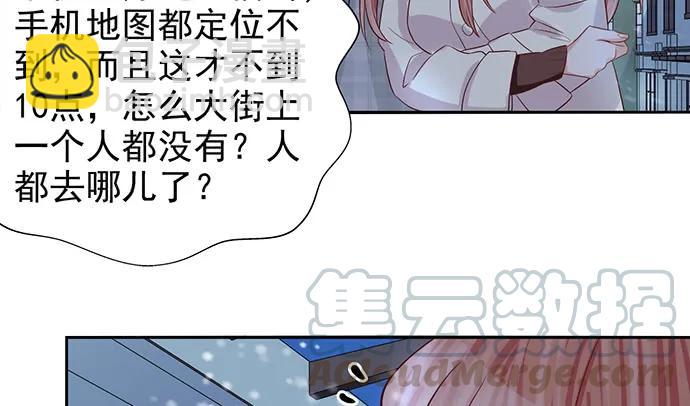 175.流落诡异小镇84
