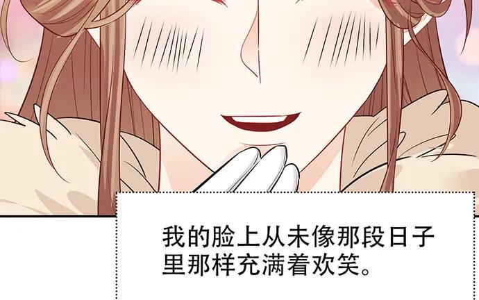 177.小木箱里的故事111