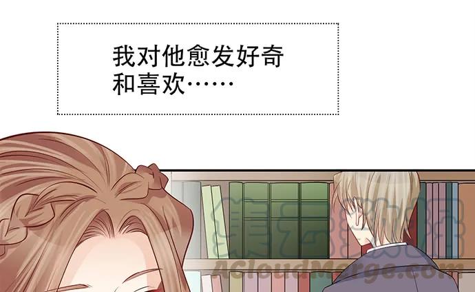 177.小木箱里的故事113