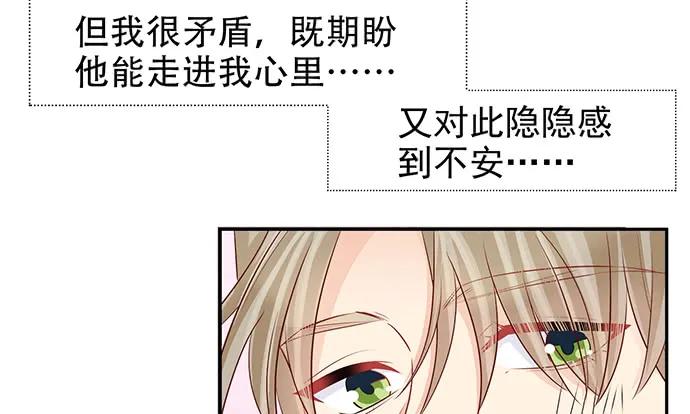 177.小木箱里的故事115