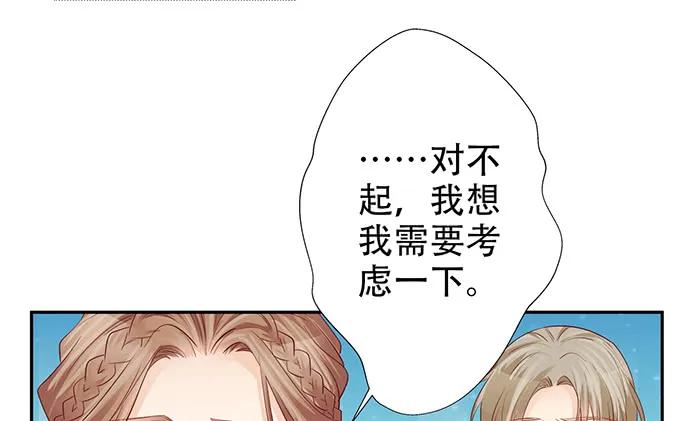 177.小木箱里的故事119