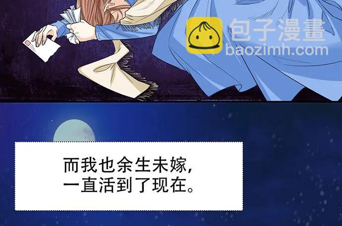 177.小木箱里的故事144