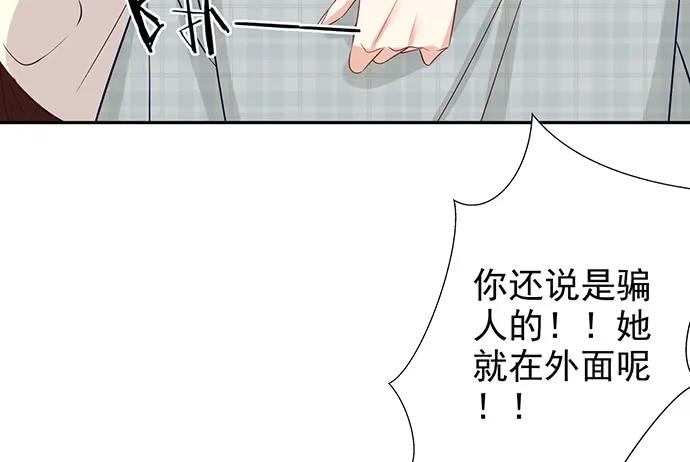 177.小木箱里的故事23