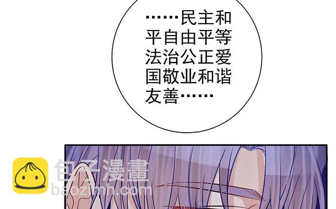 177.小木箱里的故事29