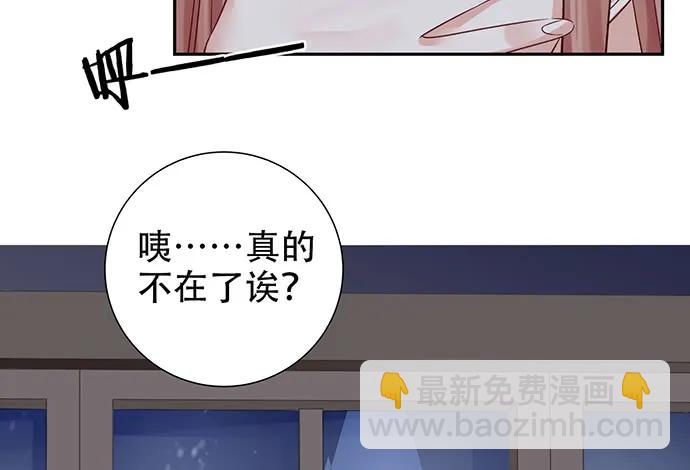 177.小木箱里的故事34