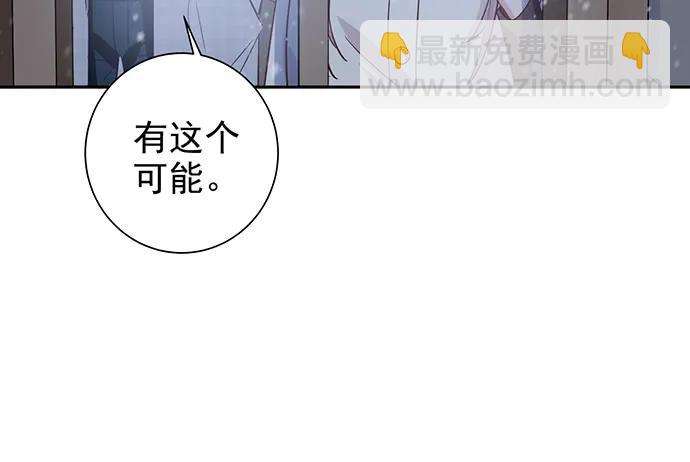 177.小木箱里的故事47