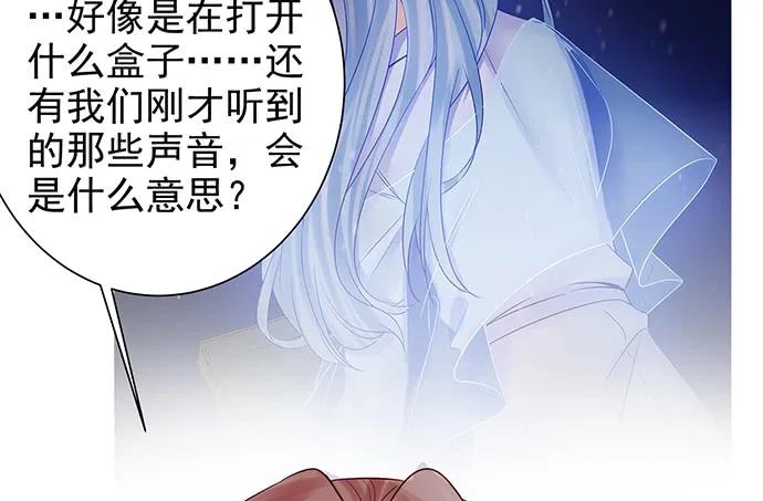 177.小木箱里的故事49