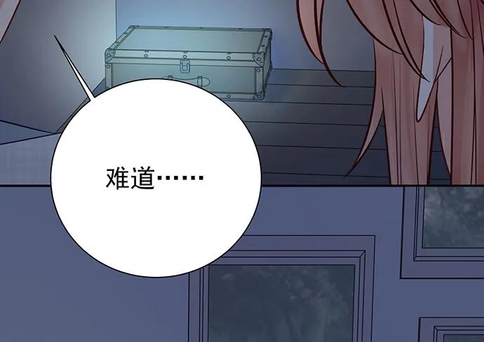 177.小木箱里的故事58