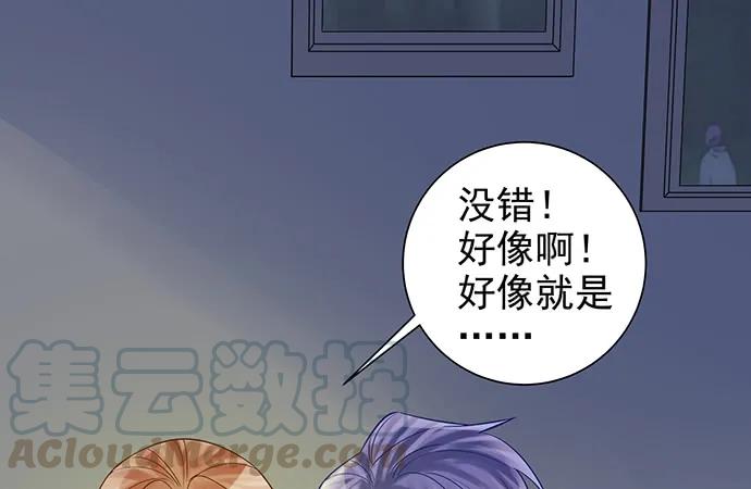 177.小木箱里的故事59