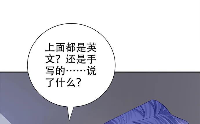 177.小木箱里的故事65