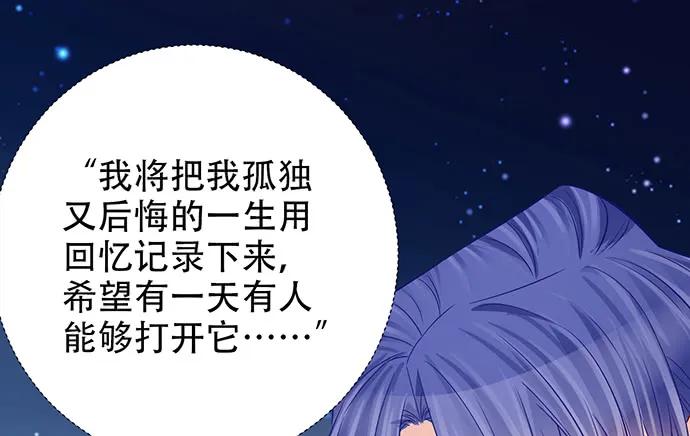 177.小木箱里的故事67