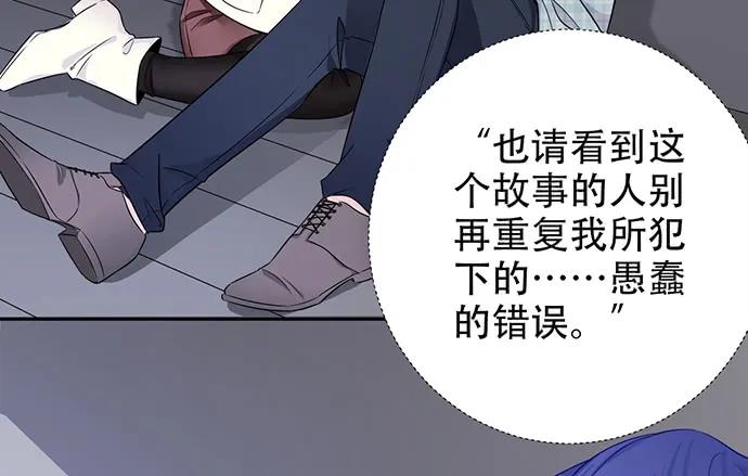 177.小木箱里的故事70