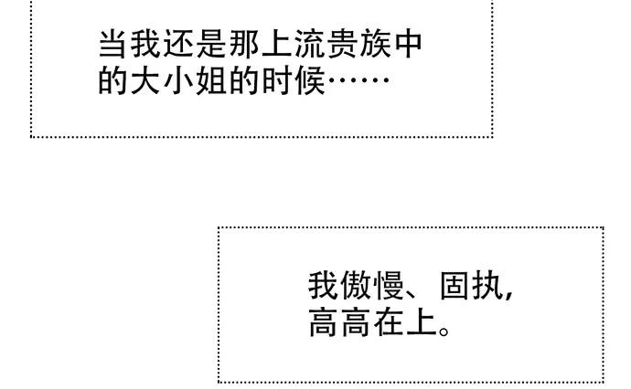 177.小木箱里的故事73