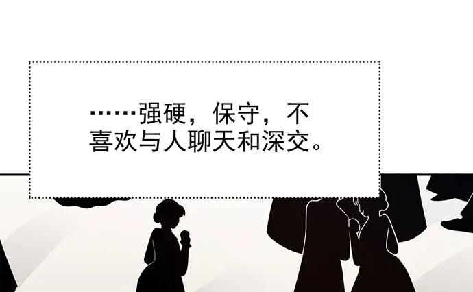177.小木箱里的故事75