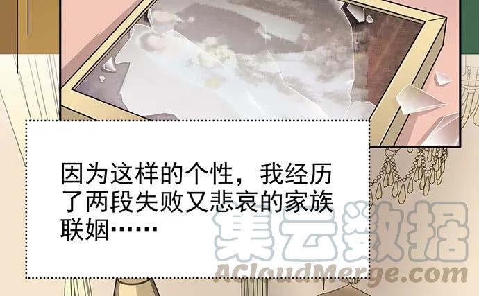 177.小木箱里的故事79