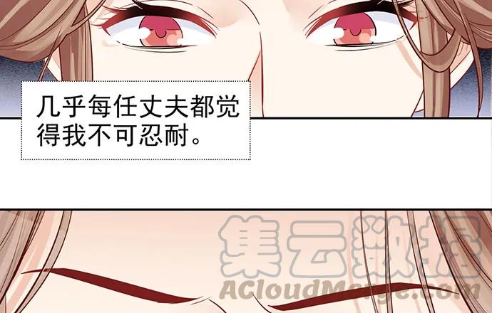 177.小木箱里的故事84