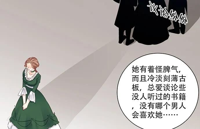 177.小木箱里的故事86