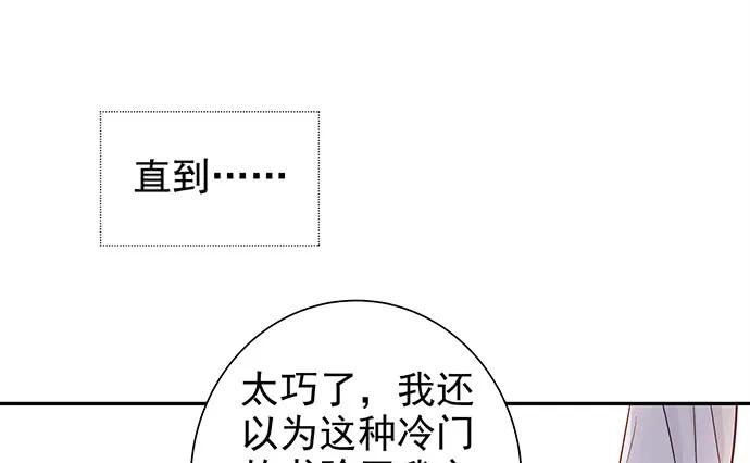 177.小木箱里的故事90