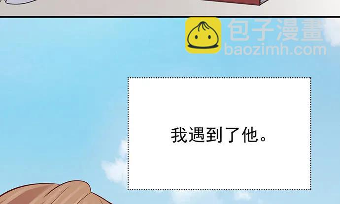 177.小木箱里的故事92