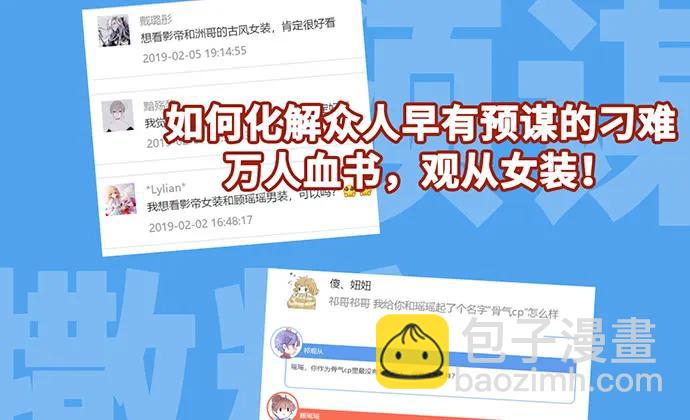 180.你的回答是…？125