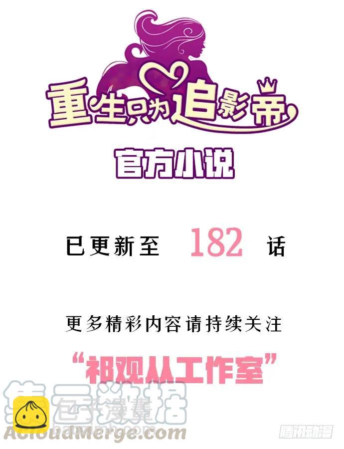 180.你的回答是…？128