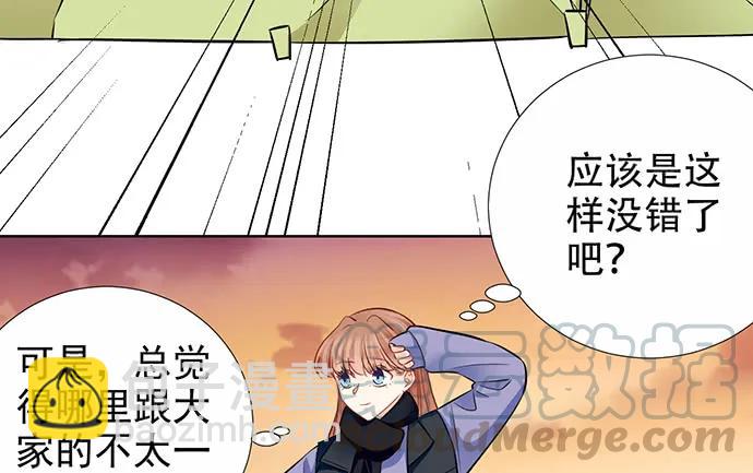 180.你的回答是…？20