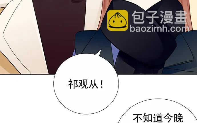 180.你的回答是…？27