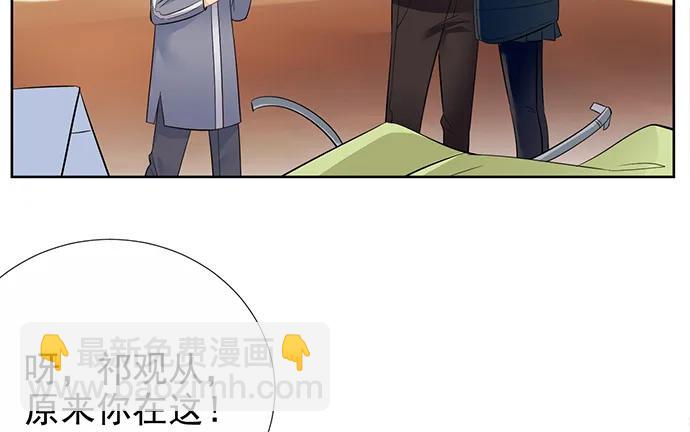 180.你的回答是…？29