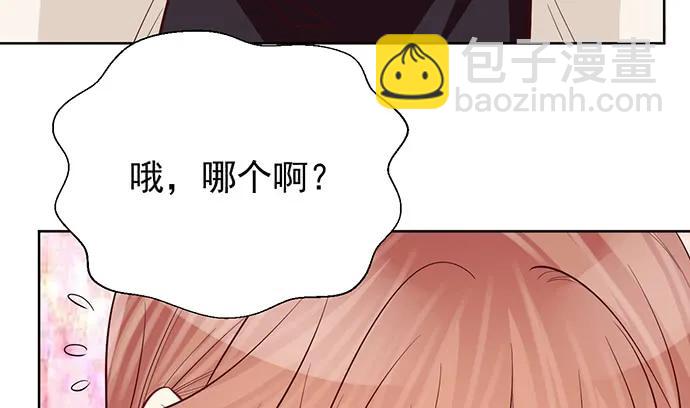 180.你的回答是…？43
