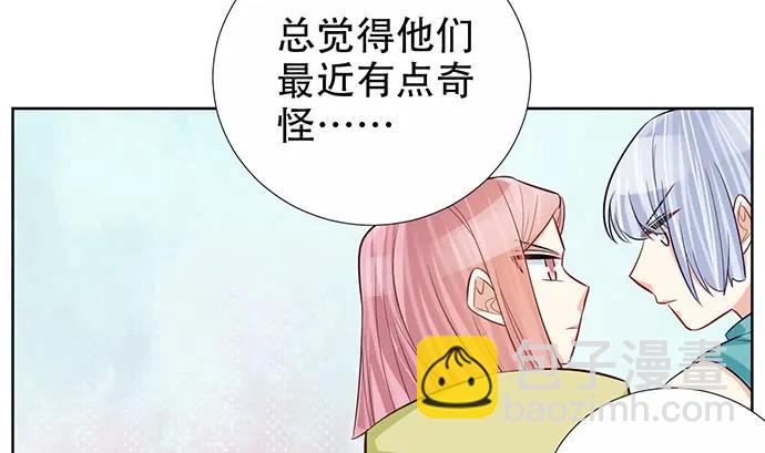 180.你的回答是…？47