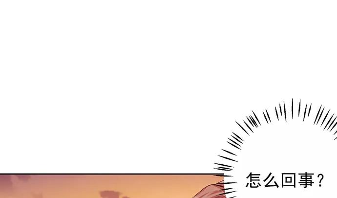 180.你的回答是…？49