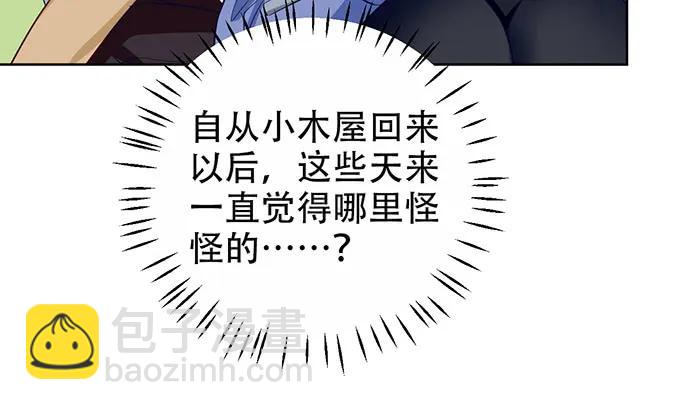 180.你的回答是…？55