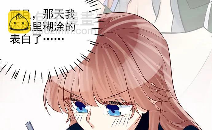 180.你的回答是…？61