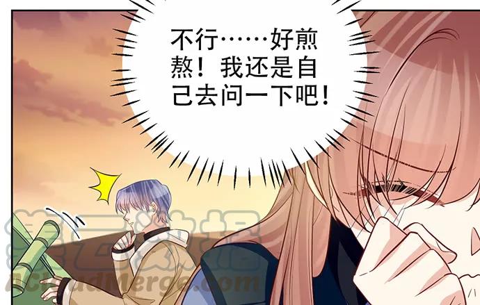 180.你的回答是…？64