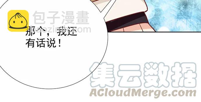 180.你的回答是…？69