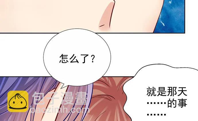 180.你的回答是…？71