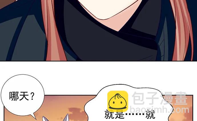 180.你的回答是…？73