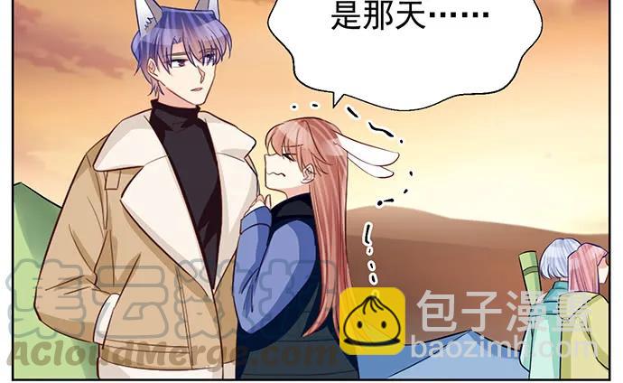 180.你的回答是…？74