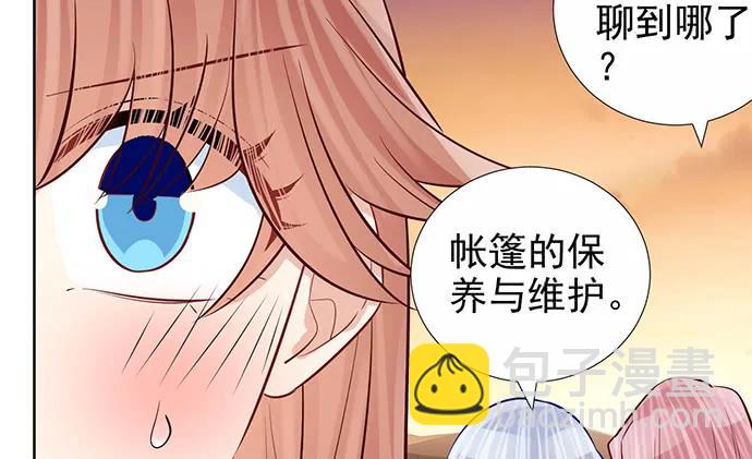 180.你的回答是…？77