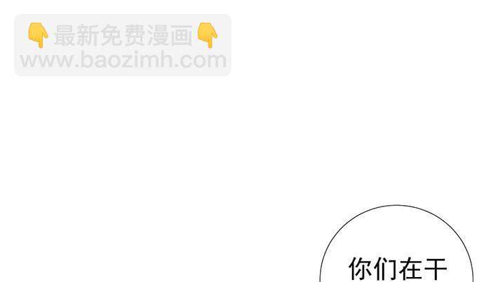 180.你的回答是…？86