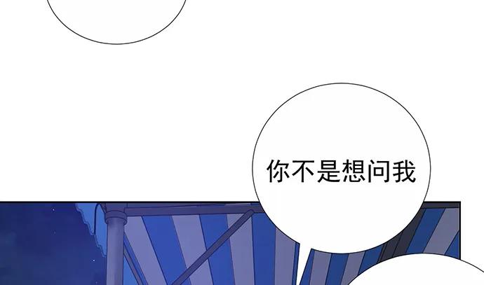 182.不想再失去101