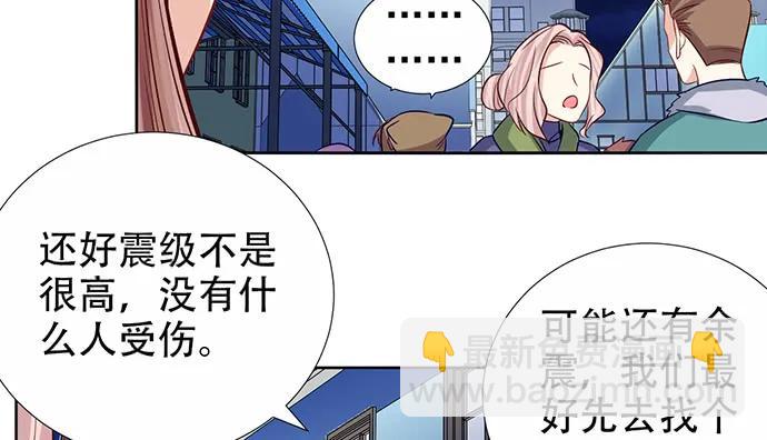 182.不想再失去43